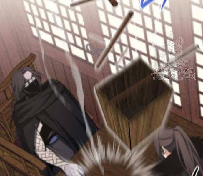 Thiên Ma Thần Quyết: Trùng Sinh Chapter 62 - Trang 91