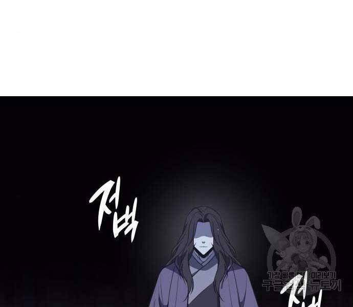 Thiên Ma Thần Quyết: Trùng Sinh Chapter 62.5 - Trang 196