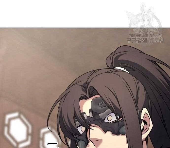 Thiên Ma Thần Quyết: Trùng Sinh Chapter 62 - Trang 58