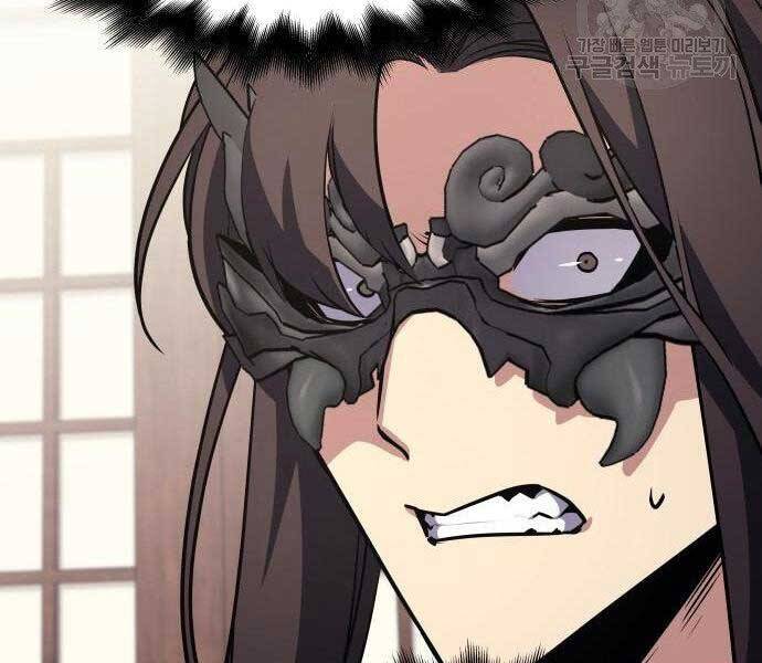 Thiên Ma Thần Quyết: Trùng Sinh Chapter 62 - Trang 153