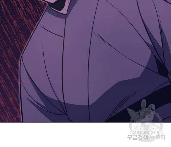 Thiên Ma Thần Quyết: Trùng Sinh Chapter 62 - Trang 130