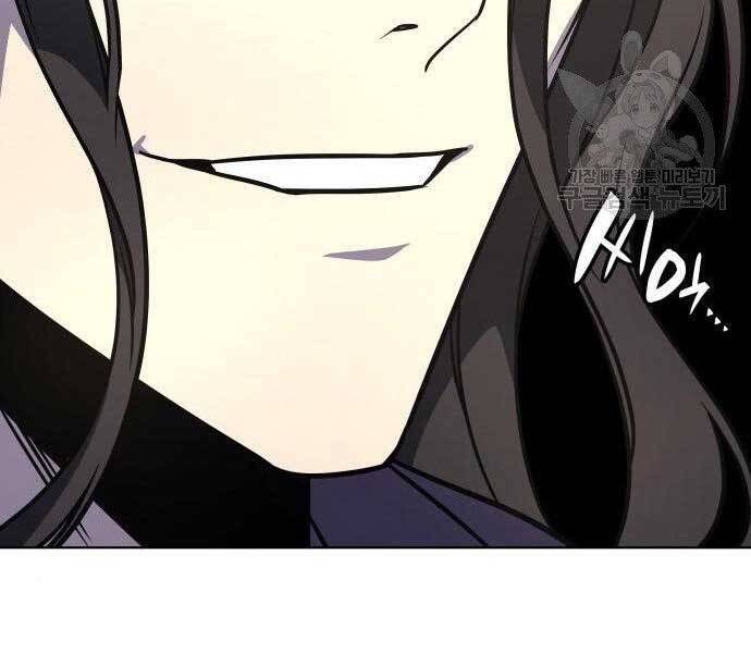 Thiên Ma Thần Quyết: Trùng Sinh Chapter 62.5 - Trang 55