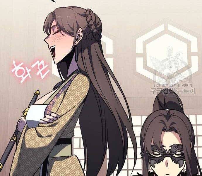 Thiên Ma Thần Quyết: Trùng Sinh Chapter 62.5 - Trang 100