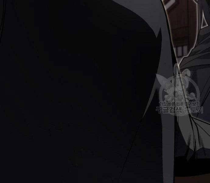 Thiên Ma Thần Quyết: Trùng Sinh Chapter 62 - Trang 71