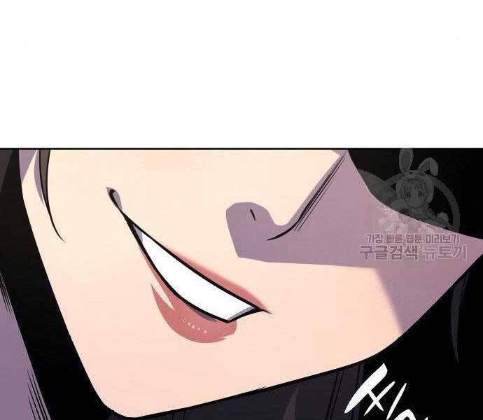 Thiên Ma Thần Quyết: Trùng Sinh Chapter 62 - Trang 85