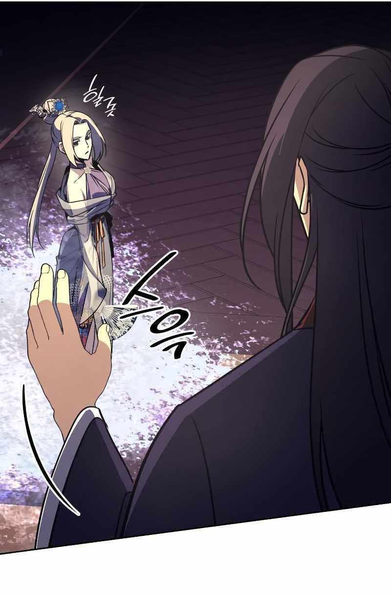 Thiên Ma Thần Quyết: Trùng Sinh Chapter 70 - Trang 20