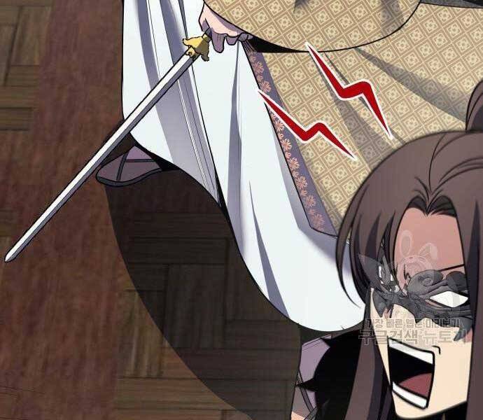 Thiên Ma Thần Quyết: Trùng Sinh Chapter 62.5 - Trang 30