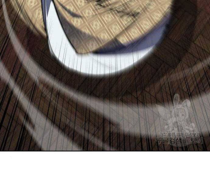 Thiên Ma Thần Quyết: Trùng Sinh Chapter 62 - Trang 93