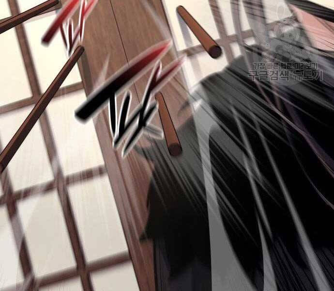 Thiên Ma Thần Quyết: Trùng Sinh Chapter 62 - Trang 105