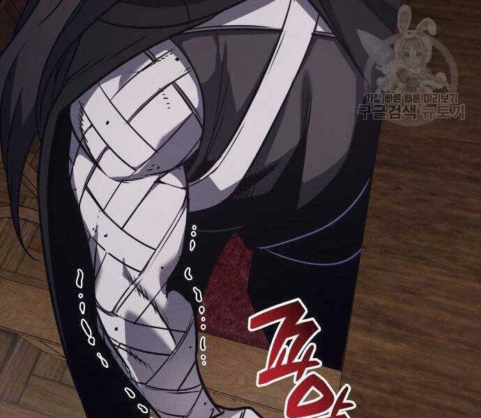 Thiên Ma Thần Quyết: Trùng Sinh Chapter 62 - Trang 133