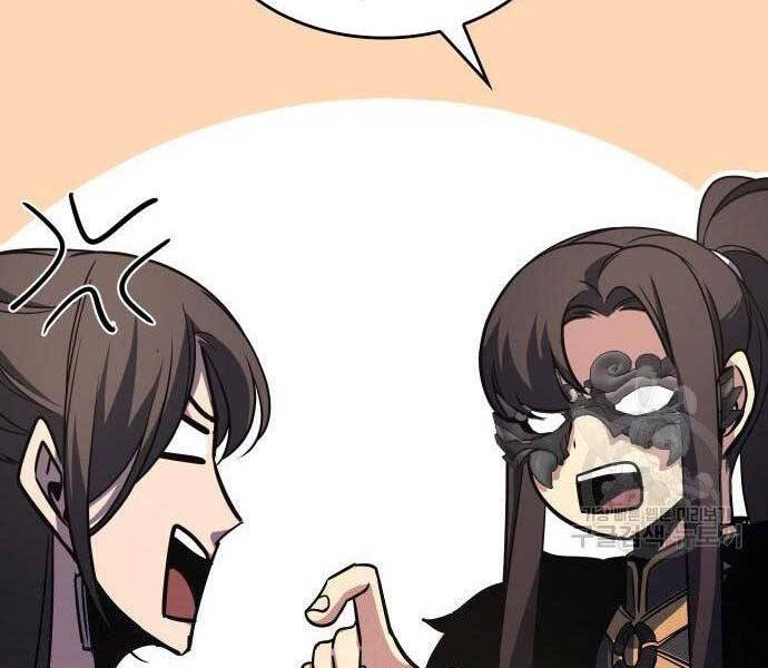 Thiên Ma Thần Quyết: Trùng Sinh Chapter 62.5 - Trang 37