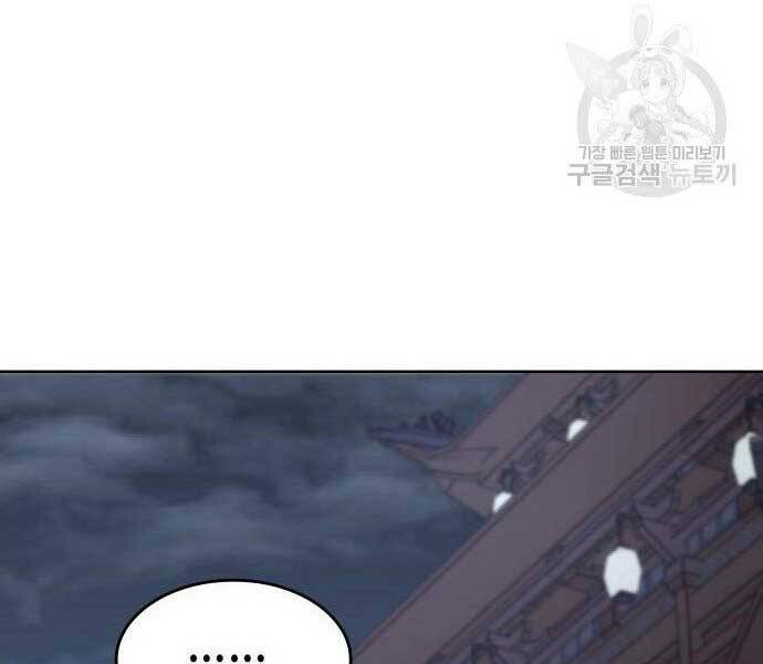 Thiên Ma Thần Quyết: Trùng Sinh Chapter 62.5 - Trang 186