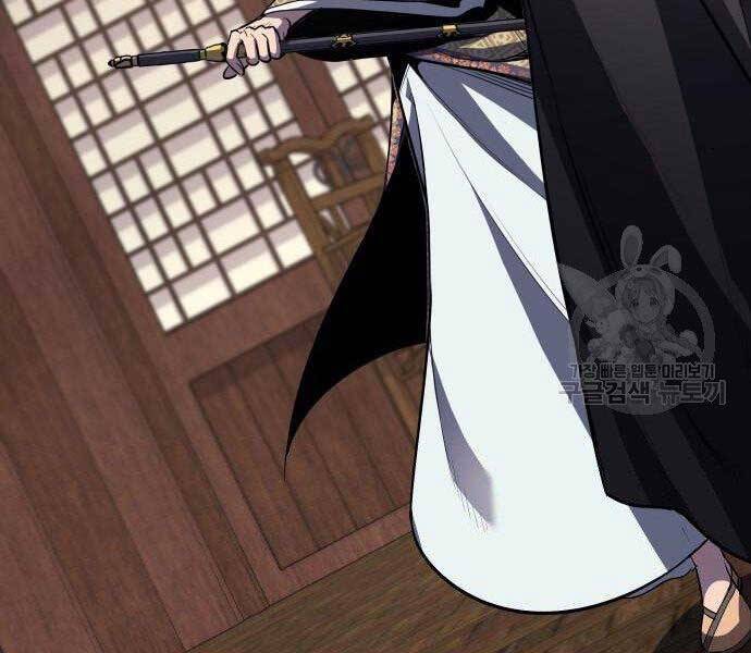 Thiên Ma Thần Quyết: Trùng Sinh Chapter 62 - Trang 205