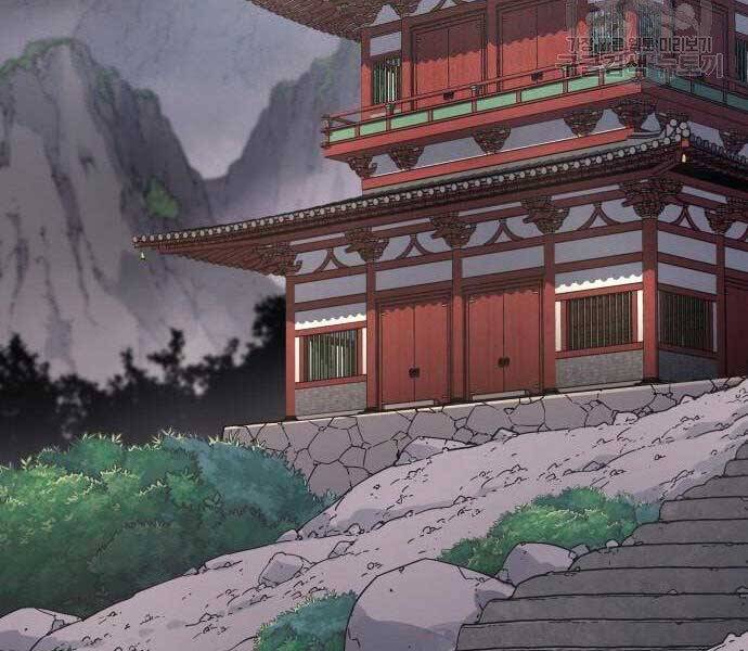 Thiên Ma Thần Quyết: Trùng Sinh Chapter 62 - Trang 27