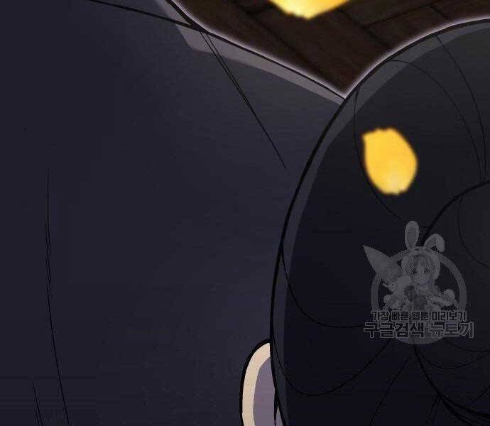 Thiên Ma Thần Quyết: Trùng Sinh Chapter 62 - Trang 40