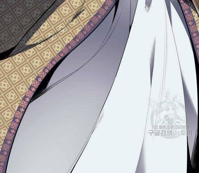 Thiên Ma Thần Quyết: Trùng Sinh Chapter 62 - Trang 150