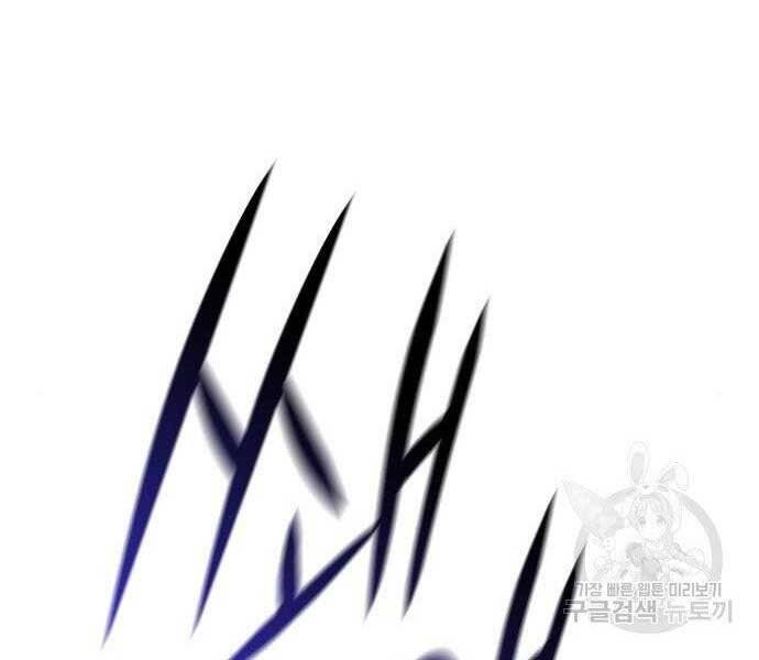 Thiên Ma Thần Quyết: Trùng Sinh Chapter 62 - Trang 102