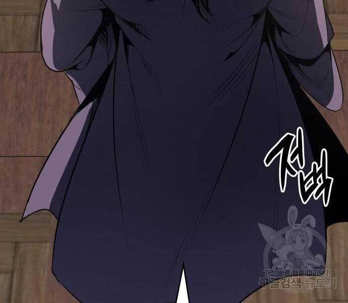 Thiên Ma Thần Quyết: Trùng Sinh Chapter 62.5 - Trang 4