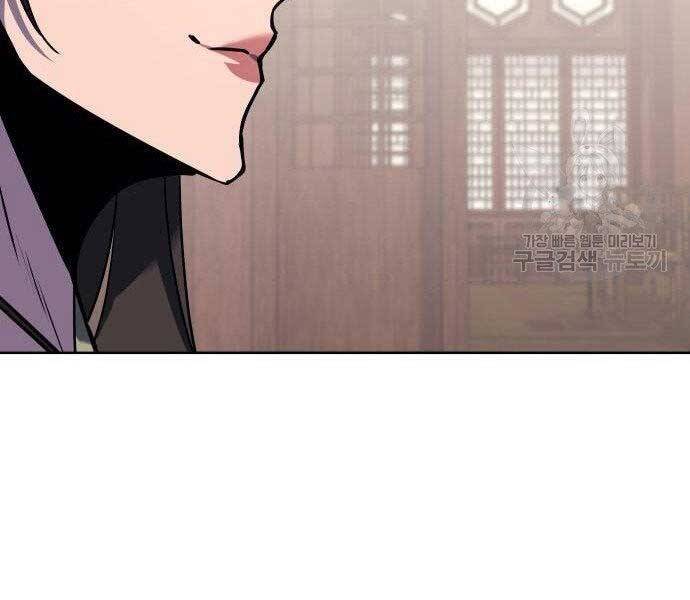 Thiên Ma Thần Quyết: Trùng Sinh Chapter 62 - Trang 162