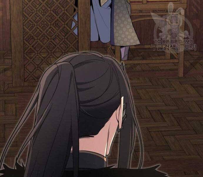 Thiên Ma Thần Quyết: Trùng Sinh Chapter 62 - Trang 62