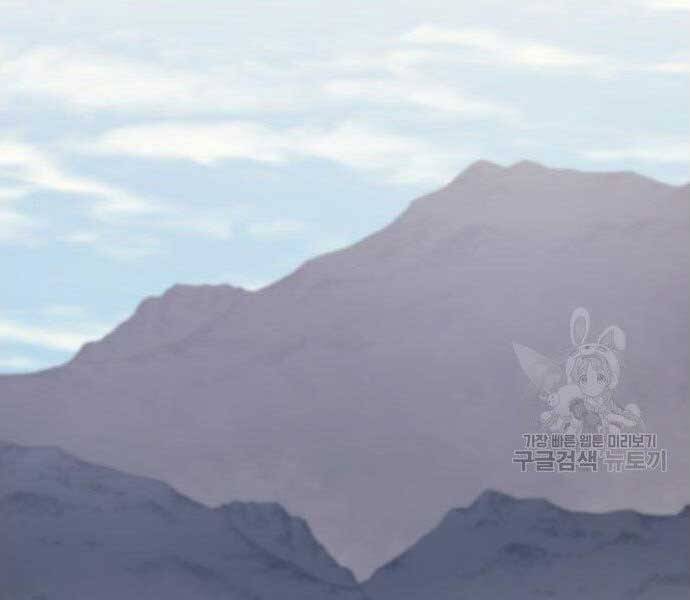 Thiên Ma Thần Quyết: Trùng Sinh Chapter 62.5 - Trang 152
