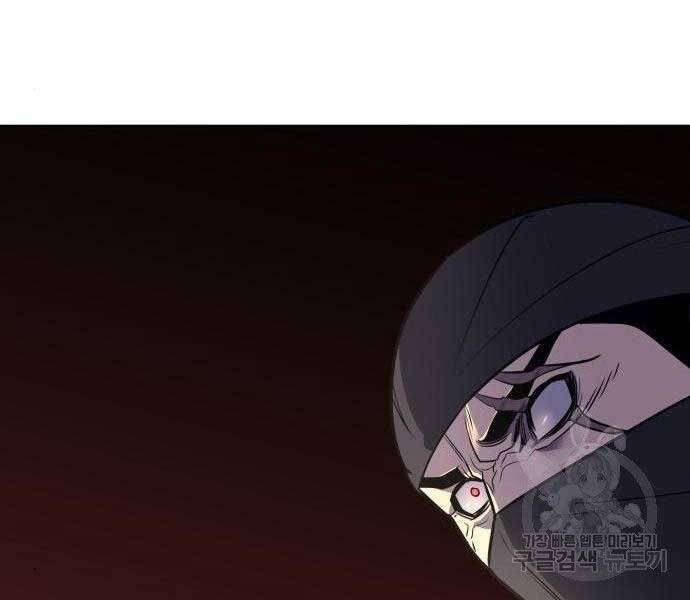 Thiên Ma Thần Quyết: Trùng Sinh Chapter 62 - Trang 12