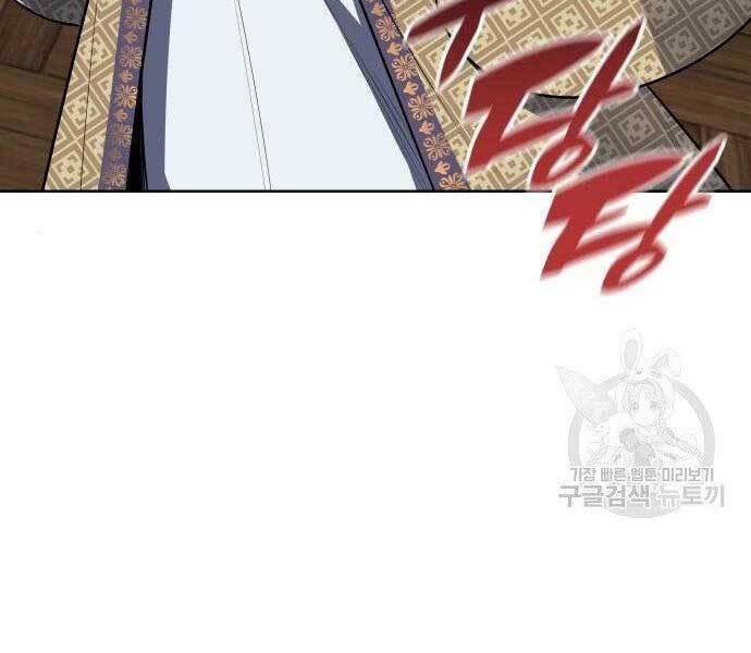 Thiên Ma Thần Quyết: Trùng Sinh Chapter 62 - Trang 115