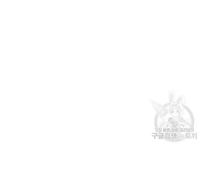 Thiên Ma Thần Quyết: Trùng Sinh Chapter 62.5 - Trang 138