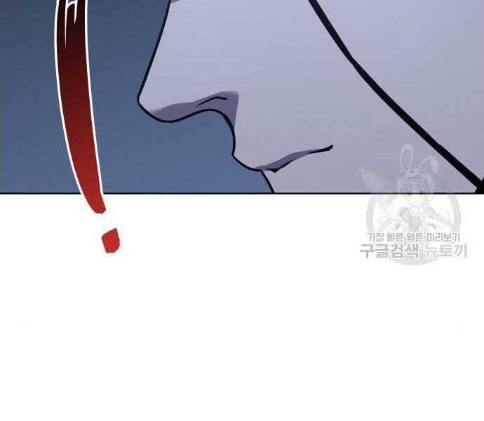 Thiên Ma Thần Quyết: Trùng Sinh Chapter 62.5 - Trang 195