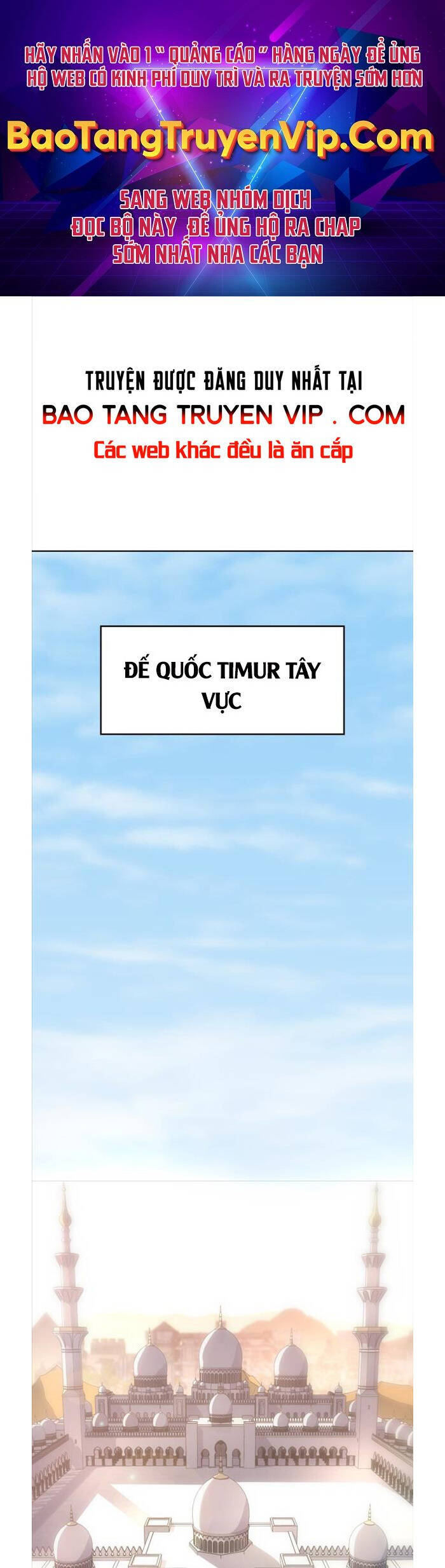 Thiên Ma Thần Quyết: Trùng Sinh Chapter 71 - Trang 0