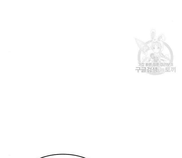 Thiên Ma Thần Quyết: Trùng Sinh Chapter 62 - Trang 52