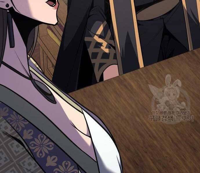 Thiên Ma Thần Quyết: Trùng Sinh Chapter 62.5 - Trang 115