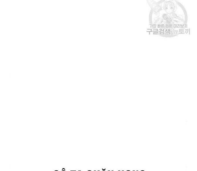 Thiên Ma Thần Quyết: Trùng Sinh Chapter 62.5 - Trang 126