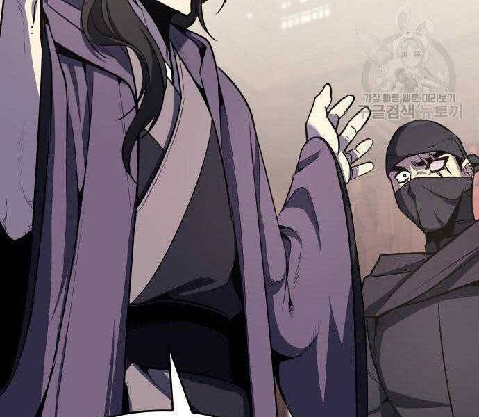 Thiên Ma Thần Quyết: Trùng Sinh Chapter 62.5 - Trang 7