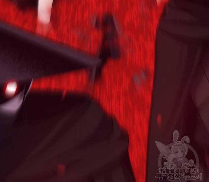 Thiên Ma Thần Quyết: Trùng Sinh Chapter 62 - Trang 195