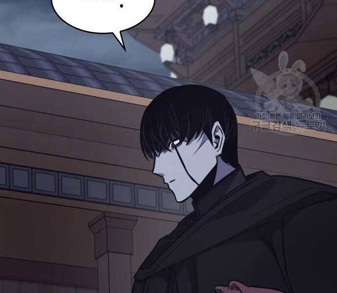 Thiên Ma Thần Quyết: Trùng Sinh Chapter 62.5 - Trang 187