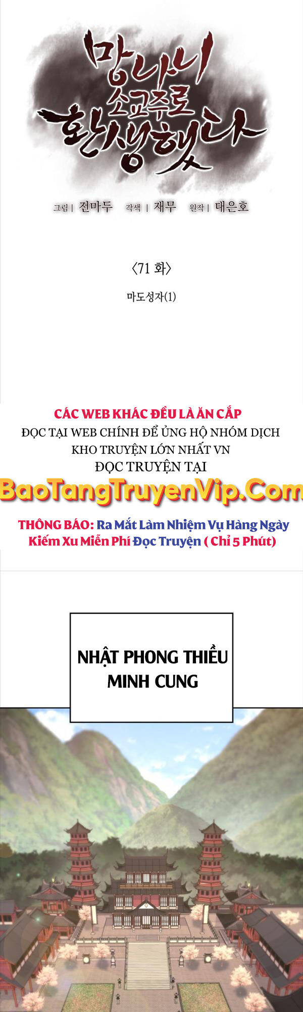 Thiên Ma Thần Quyết: Trùng Sinh Chapter 71 - Trang 18