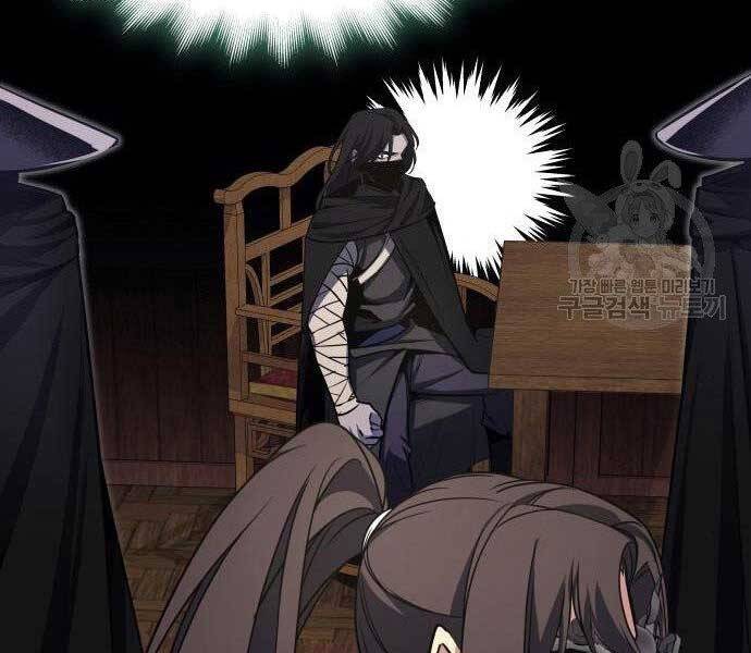 Thiên Ma Thần Quyết: Trùng Sinh Chapter 62 - Trang 199