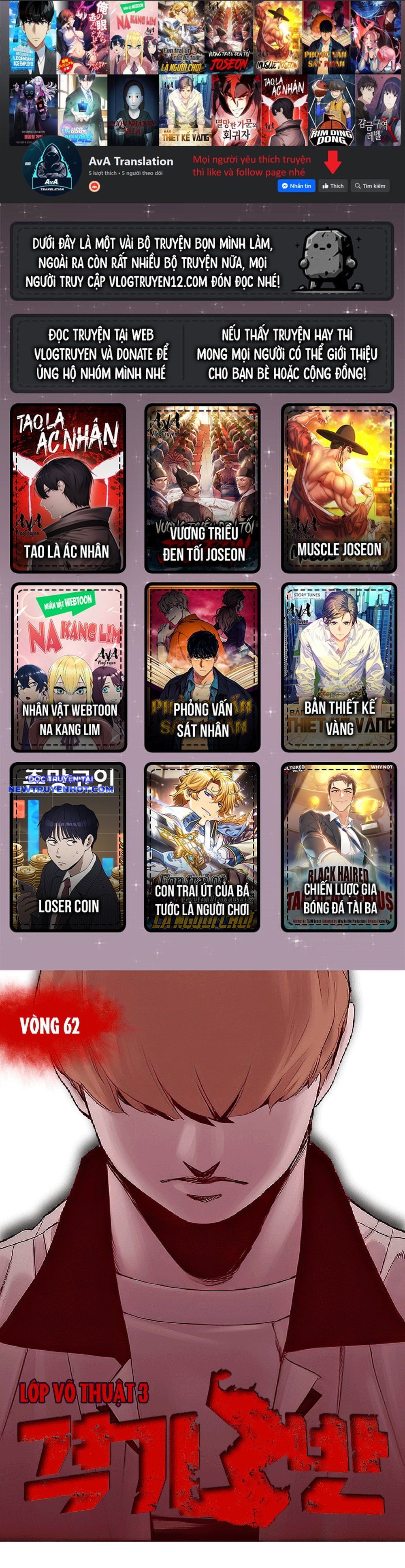 Fight Class 3 chapter 62 - Trang 1