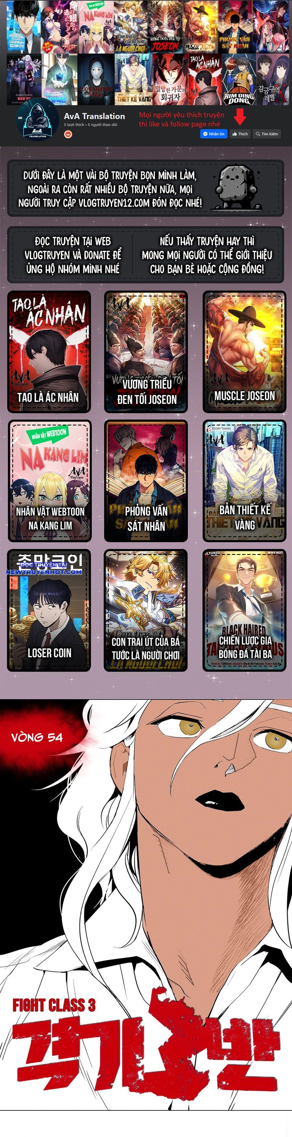 Fight Class 3 chapter 54 - Trang 1