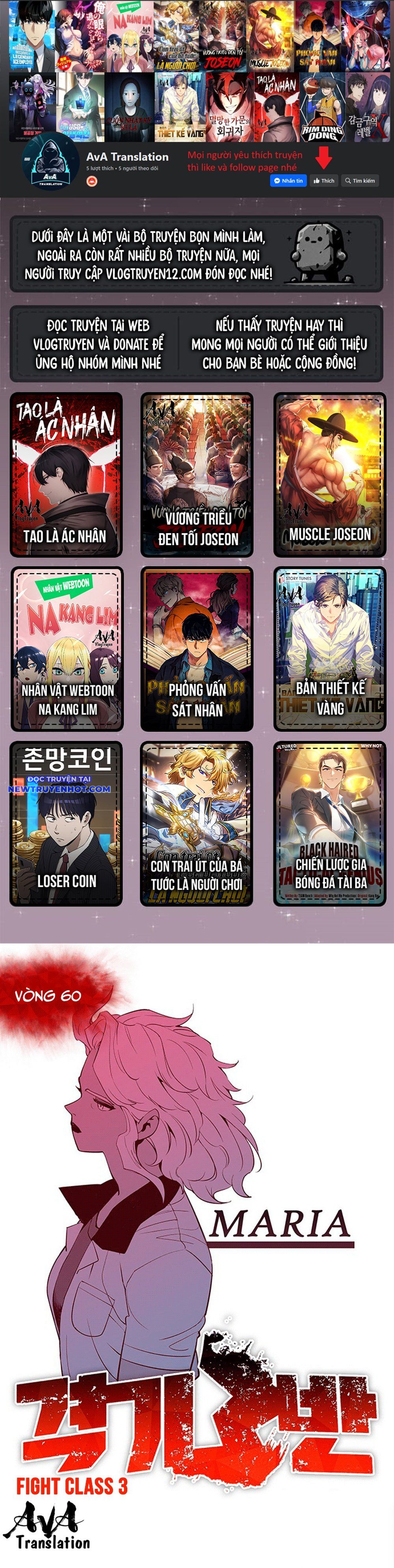 Fight Class 3 chapter 60 - Trang 1