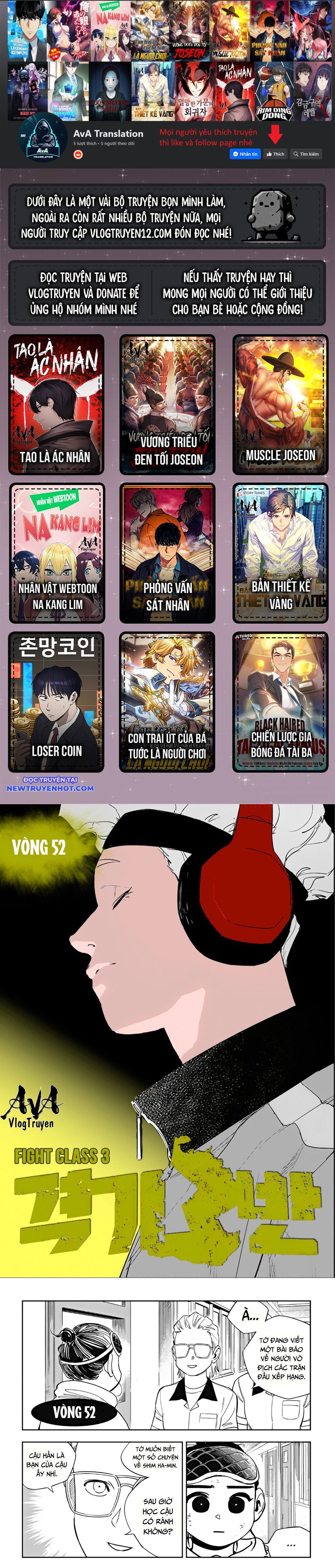 Fight Class 3 chapter 52 - Trang 1
