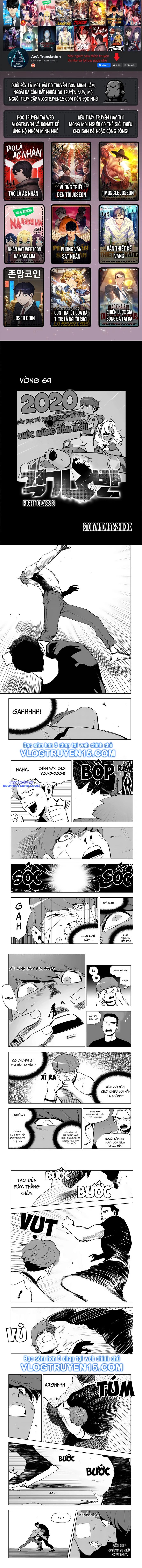 Fight Class 3 chapter 70 - Trang 1