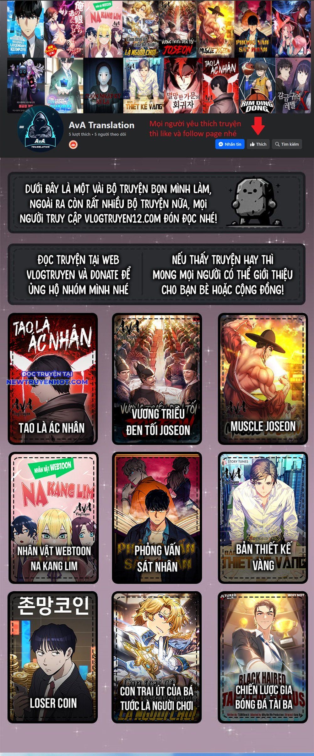 Fight Class 3 chapter 63 - Trang 1