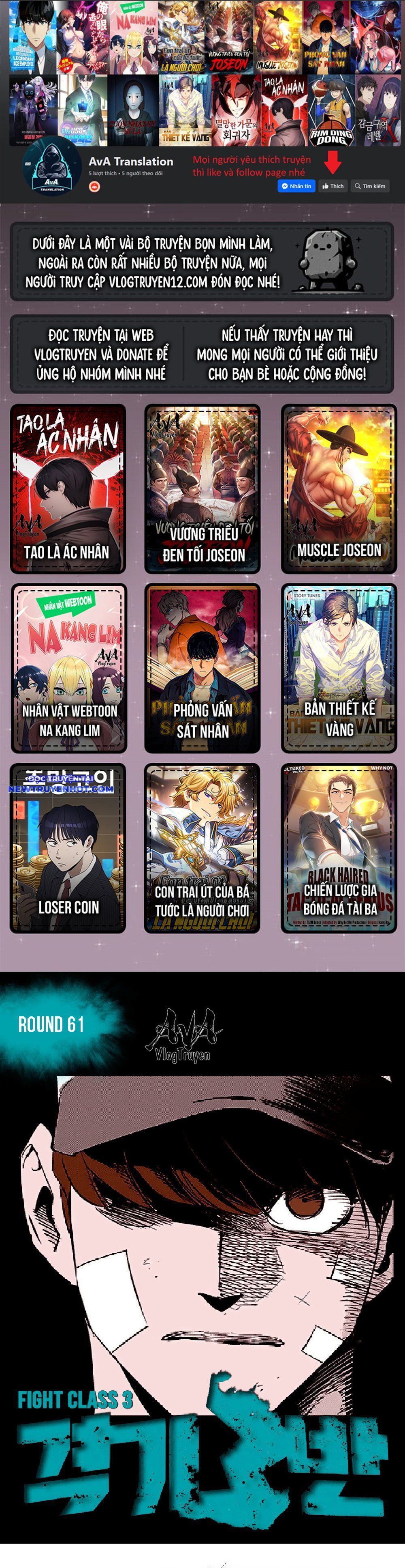 Fight Class 3 chapter 61 - Trang 1