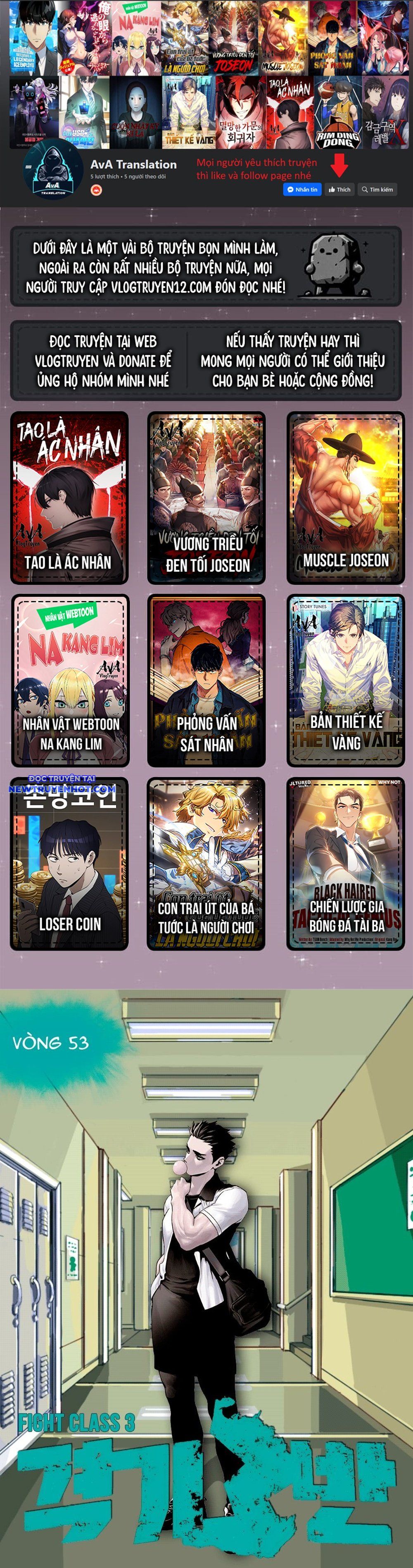 Fight Class 3 chapter 53 - Trang 1