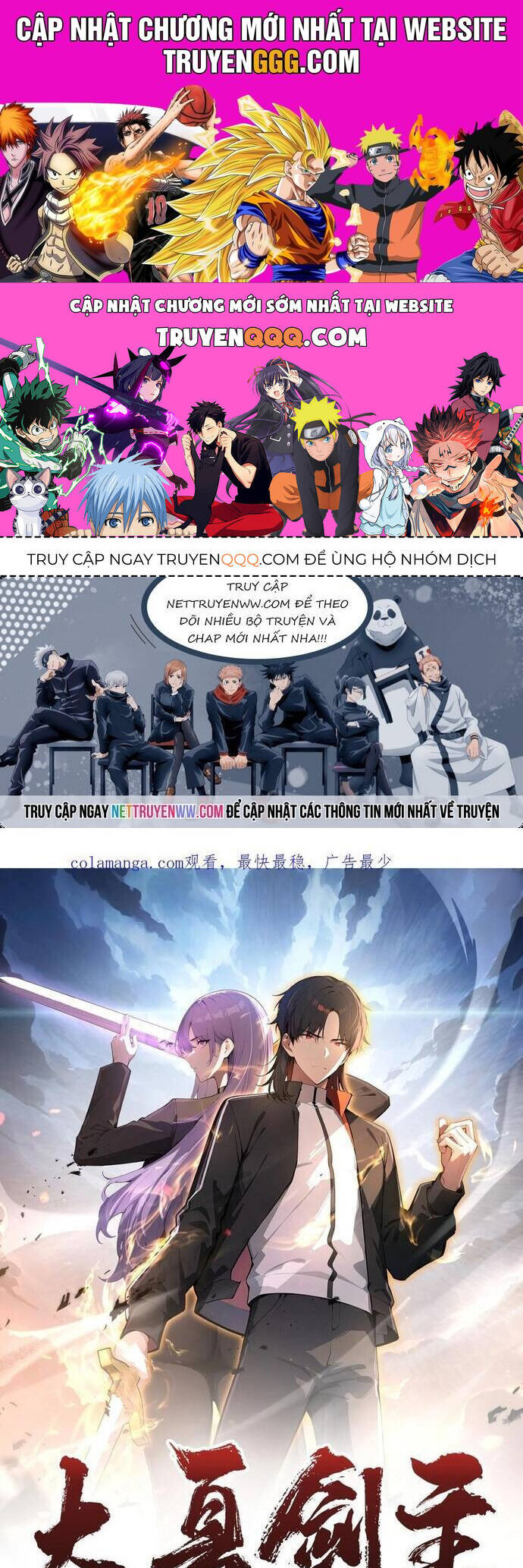 Kiếm Chủ đại Hạ Chapter 45 - Trang 0