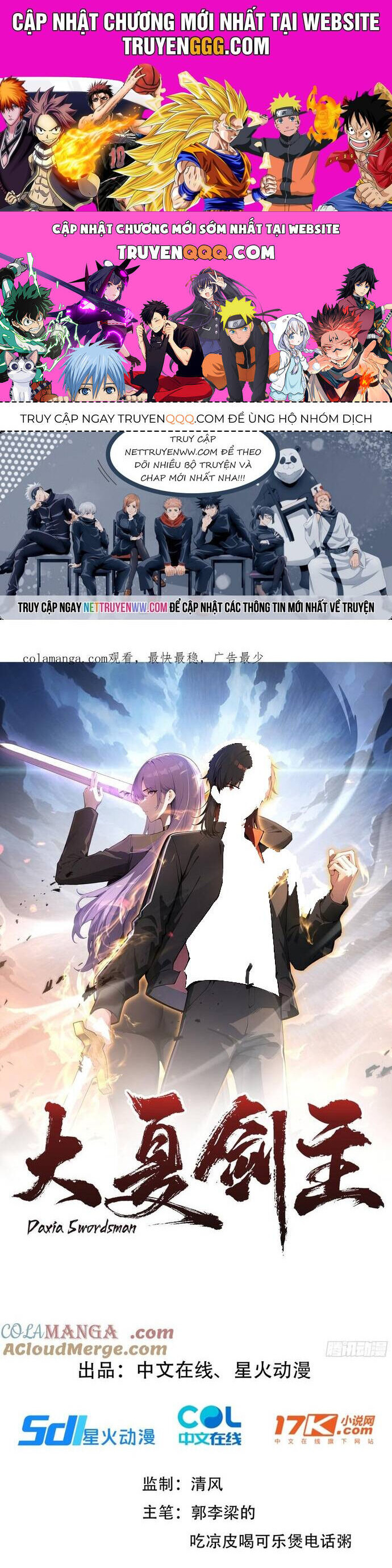 Kiếm Chủ đại Hạ Chapter 43 - Trang 0