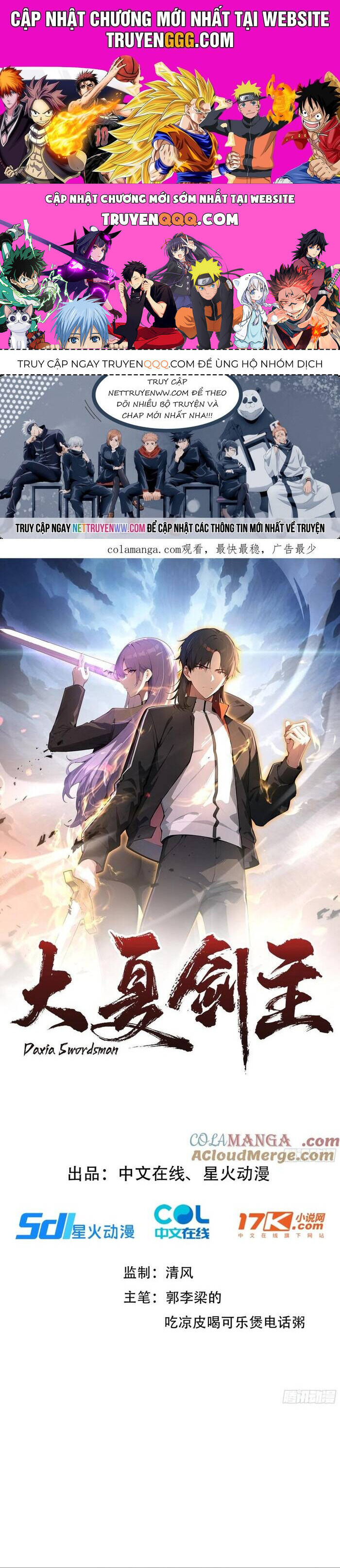 Kiếm Chủ đại Hạ Chapter 48 - Trang 0
