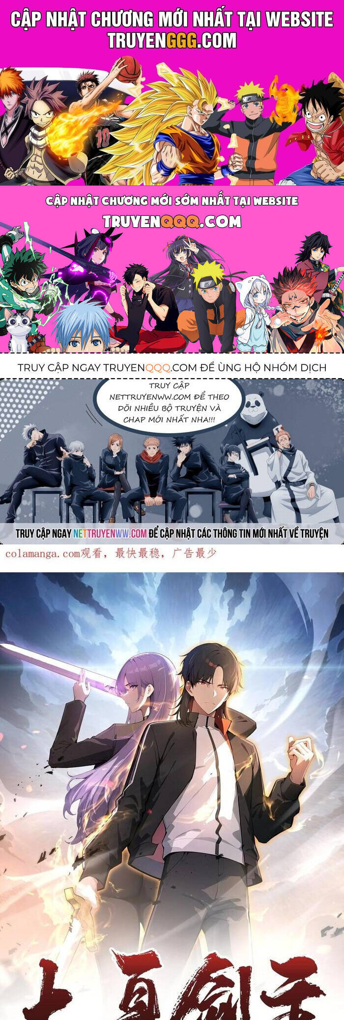 Kiếm Chủ đại Hạ Chapter 47 - Trang 0